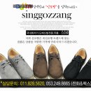 공장직영신발 Daum카페