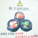 점례네한우 네이버블로그