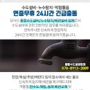 노암약국 이미지