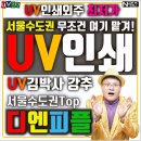 디엔피플 - 하남시 서하남로 558-36 | 디엔피플