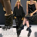 레더스튜디오민 | 2025 FW 신발 트렌드, 여자 슬라우치 부츠 브랜드 추천