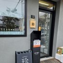 보배진 수산 네이버블로그