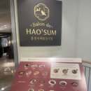 도곡2-109 | 도곡역 맛집 살롱드호우섬 도곡점! 딤섬 솥밥 맛집 내돈내산 간단 후기!