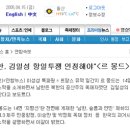 자몽드