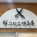 9415헤어