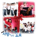 사랑에 관한 소묘 이미지