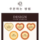 홈인팜스 | [피자팜스] 남편 첫 생일 기념 케이크 대신 선택한 하트 레터링 피자 내돈내산 후기!!