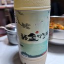 부메랑 | [울릉도 여행]울릉도 도동항 꽁치물회/홍따밥 맛집 부메랑 방문 후기~