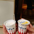 타이마트 - 영주시 번영로132번길 2 | 타이마트