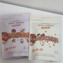 [그래놀라 추천] 파머스 그래놀라 - 무화과 홀그레인, 솔티드 버터 (요거트, 우유랑 먹어 본 후기)