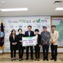 백학면새마을부녀회 오늘뉴스