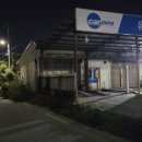 유미자동차정비 이미지