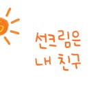 엘리야화장품