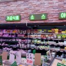 생고기맛집