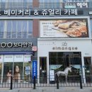 삼덕목장 이미지