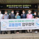 봉방동 행정복지센터 이미지