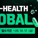 오르헬스케어 이미지