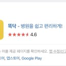 나소아과의원 네이버블로그
