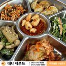 에너지푸드 티스토리