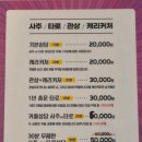 소곤소곤 | 봉천역 타로 신림 타로 추천 2026 총운 및 연애운 보고 온 후기_소곤소곤사주타로