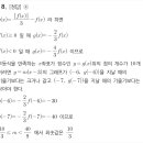 동양고등학교 이미지