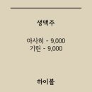 핫오뎅