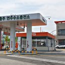 충주LPG충전소 이미지
