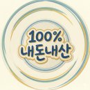 녹지상회 | [맛집] 노량진 줄포 상회, 수율 높은 킹크랩을 제일 저렴하게 먹는 방법 택배 주문 후기 (내돈내산)