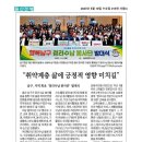 정리테라피-정리수납 봉사단 취약계층 삶에 긍정덕 영향 미치길..... 이미지