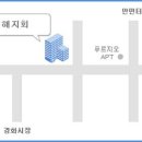 진해현대주유소