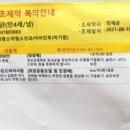 사랑의 소아과의원 이미지