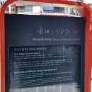 월곡동세계음식문화거리 이미지