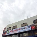 소사구 경인로 231 이미지