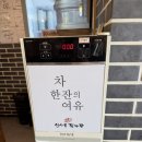 신사골감자탕 삼성점 네이버블로그
