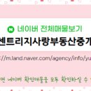 77부동산중개 이미지