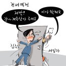 전세역전 토요경제