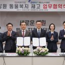 의료법인소랑의료재단