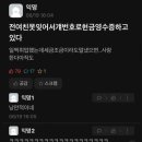 들밥 나들이 이미지