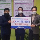 대영이엔씨 온양신문