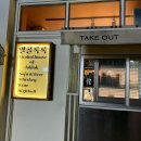알콜록록