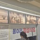 협성식당 이미지