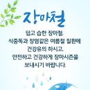 청파님 이미지