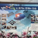 영해만세시장 이미지