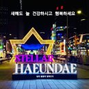 연명치료 / 환자의 눈물 이미지