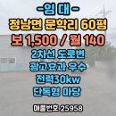 만석공인중개사사무소 네이버블로그