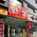 아이랜드안경 | 목동역 안경원 추천 - 오랜만에 방문했던 아이랜드 안경전문점 내돈내산 후기