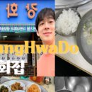 문수산 펜션 이미지