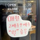 도담숯불구이