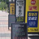 우미린 3013동 이미지