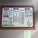 야인상회